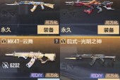 CF近战武器赠送价格及获取途径？