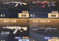 CF近战武器赠送价格及获取途径？