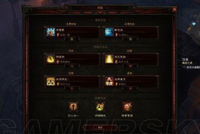 《暗黑破坏神3》炼狱大菠萝攻略（全面解析炼狱大菠萝）