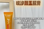 寻仙东山岛去痘印的方法是什么？如何快速去除痘印？