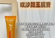 寻仙东山岛去痘印的方法是什么？如何快速去除痘印？