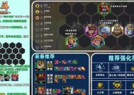 LOL云顶之弈元素护卫龙法阵容攻略（如何打造最强龙法阵容）
