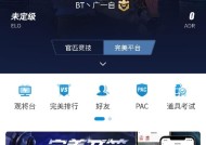 完美世界库存登录步骤是什么？