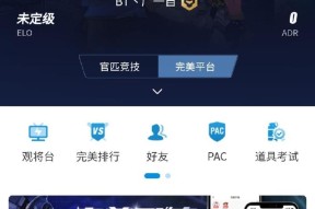 完美世界库存登录步骤是什么？
