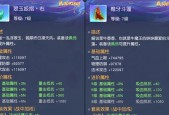 大话西游归来封印妖王的打法是什么？