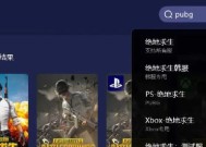 绝地求生大厅为何扩大？扩大后的变化有哪些？