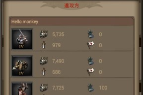 如何玩转《列王的纷争》（提高玩游戏的效率和战斗力）