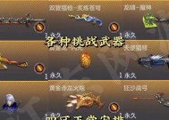 cf王者擎天如何获取？获取王者擎天的条件是什么？