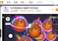 《球球大作战战队系统终极奖励分析》（揭秘战队系统中的顶级奖励与策略）