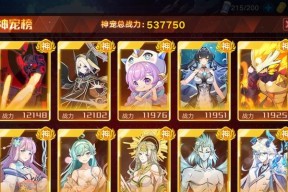 以奥拉星平民魔神王攻略魔神王打法技巧（教你如何用最简单的方法打败魔神王）