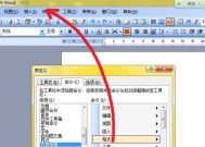 魔兽选项框移动不顺畅怎么办？如何调整选项框位置？