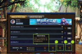 dnf游戏界面设置大小的方法和好处是什么？