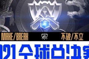 英雄联盟s11四强抽签分组情况一览？各队晋级之路如何？