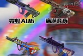 绝地求生中如何边跑边放武器？