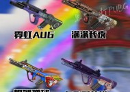 绝地求生中如何边跑边放武器？