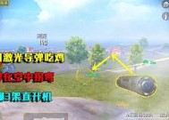 绝地求生导弹开镜操作方法是什么？有什么优势？