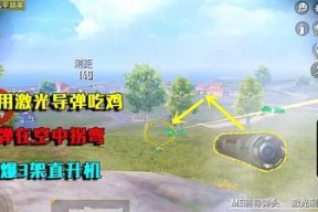 绝地求生导弹开镜操作方法是什么？有什么优势？