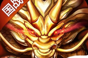 玩《六龙争霸3D》哪个国家人多（选择游戏国家的建议和分析）