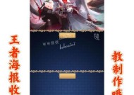 王者荣耀师傅怎么收徒？成为师傅的条件是什么？