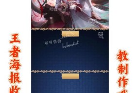 王者荣耀师傅怎么收徒？成为师傅的条件是什么？