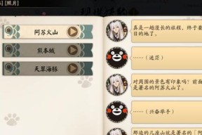《彩蛋信玩家风采》（江湖初现）