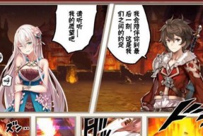 苍蓝境界风队阵容推荐？如何打造最强风队组合？