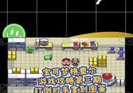 口袋妖怪中124道路的正确走法？
