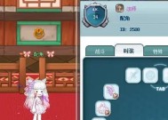 《我可爱的女儿》游戏新手技巧攻略（打造最可爱女儿的秘籍）