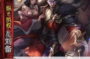 三国杀中未知将的概念是什么？