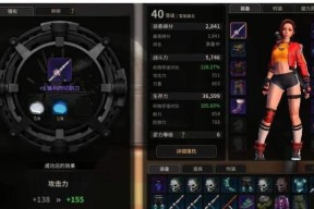 《超激斗梦境雅典娜盒子》攻略大揭秘（轻松获取高级道具，让你战无不胜）