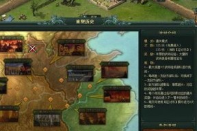 《三国魂》游戏攻略与技巧（玩法详解）