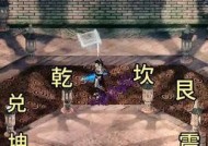 大话西游二塔6层的打法和攻略是什么？