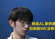 LPL“打满”冠军终于首胜！国一中状态下滑严重，IG收割粉丝韭菜