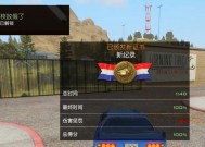 侠盗飞车（挑战飞机驾驶极限）