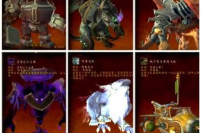 魔兽怎么买坐骑？购买坐骑的步骤是什么？