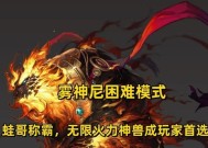 DNF中如何选定神兽？选定神兽的步骤是什么？