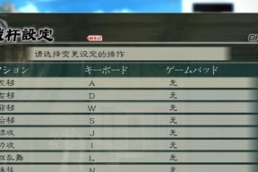 真三国无双5新手入门指南是什么？有哪些基础操作？