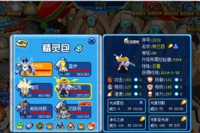 《我是大主宰》背包不够用怎么办（魂石丰富多样）