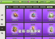 部落冲突灵蛇兵种的正确玩法是什么？如何发挥最大效能？