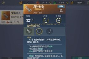 《妄想山海金刚鹦鹉武器推荐》（探究异兽武器配备）