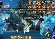 问道尝鲜版升级后有哪些新功能？