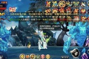问道尝鲜版升级后有哪些新功能？