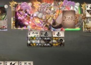 三国杀孙皓技能的由来和含义是什么？