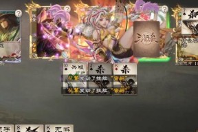 三国杀孙皓技能的由来和含义是什么？