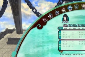 《仙剑奇侠传5前传》攻略详解（前期游戏介绍及关键提示）