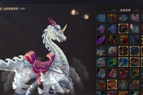 天龙八部中坐骑的获取方法是什么？