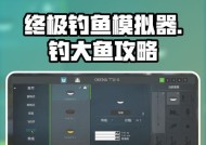 魔兽钓鱼神器获取途径是什么？如何快速获得钓鱼神器？