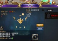 魔域手游中雷神职业的法宝应该如何选择属性？不同属性的法宝有何差异？