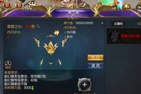 魔域手游中雷神职业的法宝应该如何选择属性？不同属性的法宝有何差异？