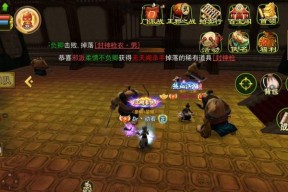 热血江湖官服如何设置密码？密码设置的步骤是什么？